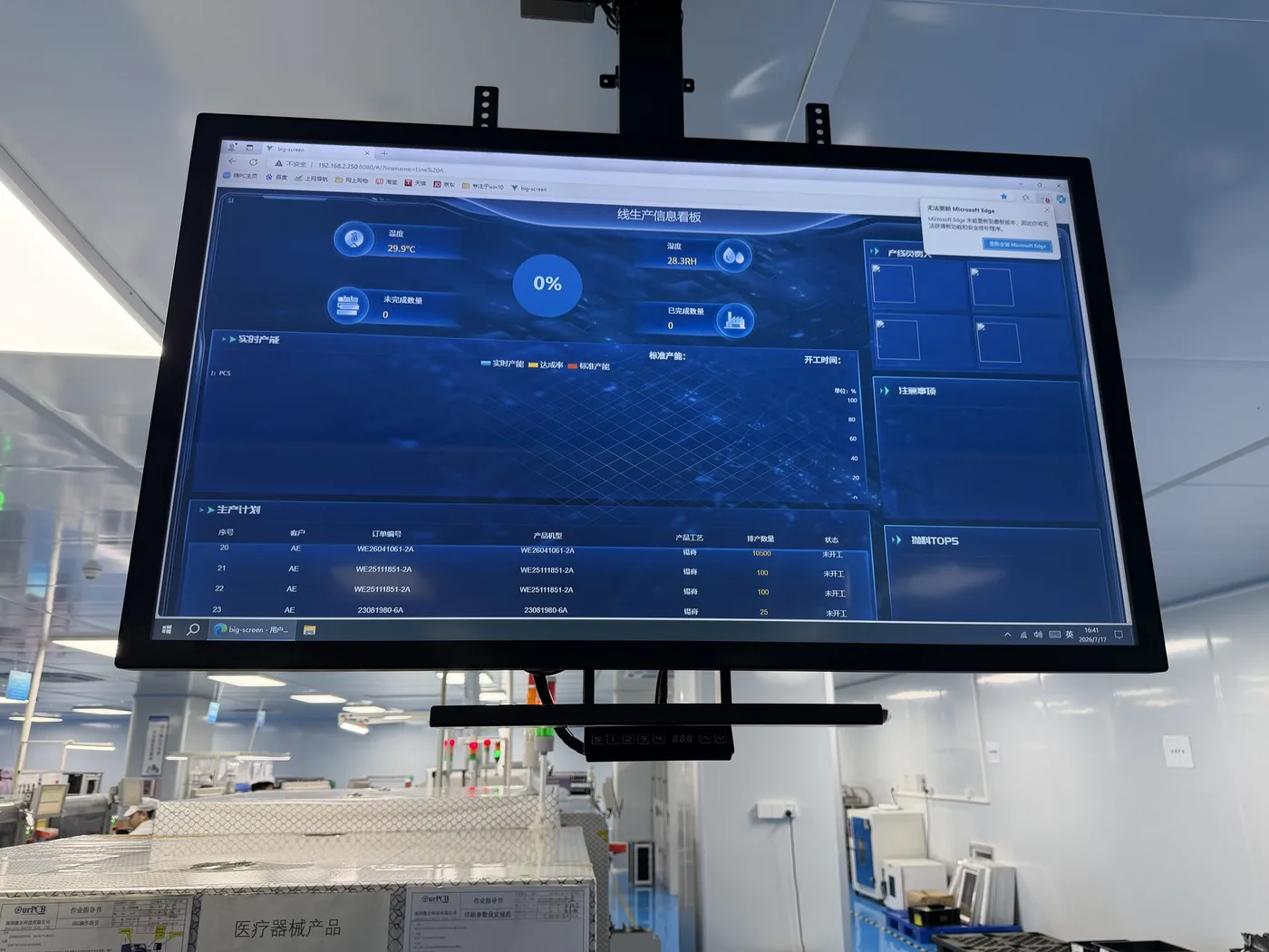 Per-board MES traceability scanning